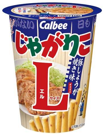 ガツンと濃い味でパワーチャージ！甘辛醤油だれの香りと豚肉の旨味が噛むほど広がる『じゃがりこ　豚しょうが焼き味Ｌサイズ』