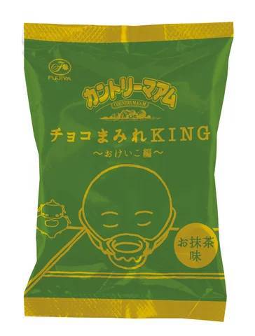 東京駅で「チョコまみれ」の限定商品が買える！東京おかしランド イベントスペースに「チョコまみれワールド2024」が期間限定オープンだぬぅ～～～～～ん