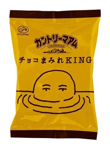 東京駅で「チョコまみれ」の限定商品が買える！東京おかしランド イベントスペースに「チョコまみれワールド2024」が期間限定オープンだぬぅ～～～～～ん