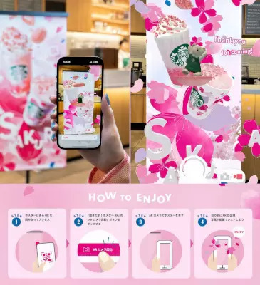 スタバ新作「さくら 咲くサク フラペチーノ」「さくら ソイ ラテ」 2月15日発売！