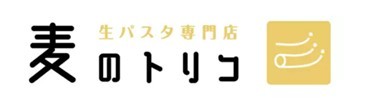 松屋フーズ、神奈川県川崎市・元住吉駅東口に生パスタ専門店「麦のトリコ」1号店