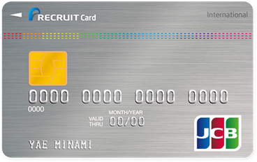 nanacoへチャージ用に登録できるクレジットカード、セブンカード・プラスとは？