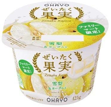 待望のフレーバーがついに復活！食感もおいしい雪梨を使用した「ぜいたく果実　雪梨＆ヨーグルト」を発売