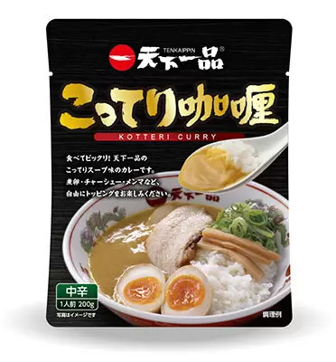 天下一品の「こってりカレー」322円　店頭でも販売開始