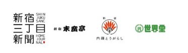 ユニクロ、新宿エリア全4店舗に　すべて駅徒歩2分以内