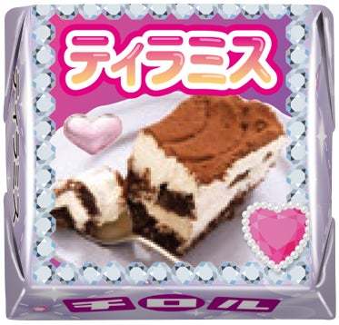 昭和・平成・令和の世代別チロル♪新商品の3品を4/10～同時発売！