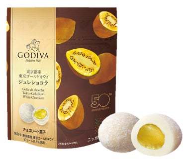 「GODIVA×全農 コラボレーションプロジェクト」ジュレショコラ2種類、ドライフルーツのチョコレートがけ3種類が新登場「GODIVA×全農 コラボレーション 全国津々浦々味めぐりセット」も発売