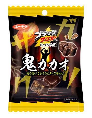 数量限定！神＆鬼降臨！正反対の味わいと食感が楽しめる2品展開！『ブラックサンダーひとくちサイズ 神ミルク』『ブラックサンダーひとくちサイズ 鬼カカオ』新発売