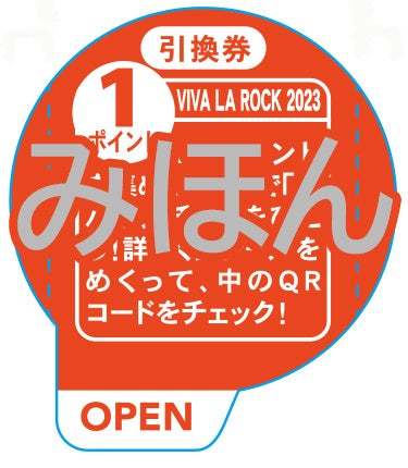 今年で10回目を迎えるさいたま史上最大級のロックフェス『VIVA LA ROCK 2023』コラボ商品が今年も登場！