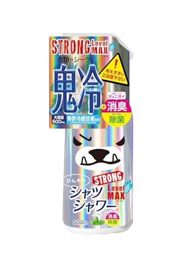 マツコ絶賛、“冷感ひんやりグッズ”がマジで良い…　「これは夏手放せない」と話題に