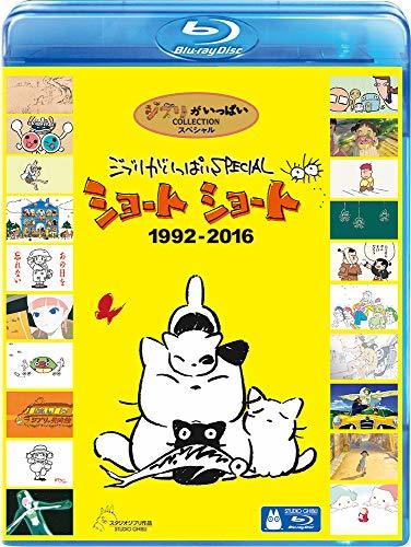 約9割が知らないジブリの隠れた“傑作”　「あの衝撃は今でも忘れない」