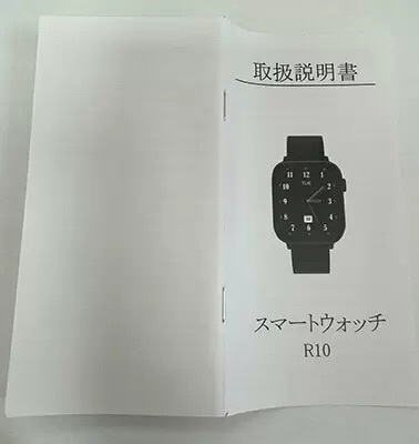 ネットで売っている「Apple Watchそっくり製品」が激安な理由（2）～心拍数や健康数値 “あってる保証なし”フィットネスにも健康にも役立たないスマートウォッチ～