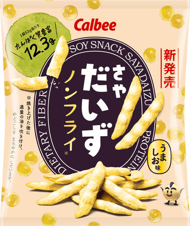 「さやシリーズ」から、たんぱく質豊富な豆スナック 『さやだいず うましお味』