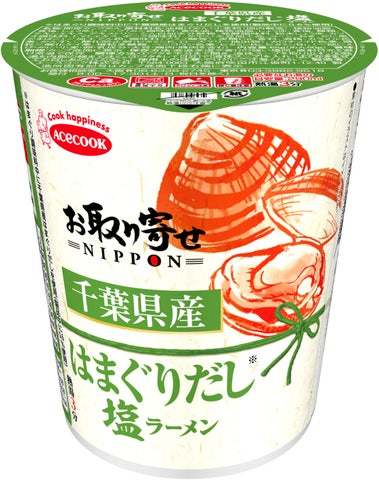 お取り寄せNIPPON　北海道産花咲ガニだし醤油ラーメン／三重県産伊勢海老だし味噌ラーメン／千葉県産はまぐりだし塩ラーメン　新発売