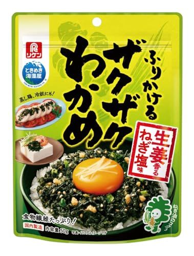 ぼる塾・田辺がハマった「冷凍うどんの食べ方」が最高　卵と“あるもの”かけるだけ