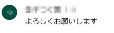ビジネスチャットでも使って大丈夫な絵文字はどれ？【ネオジャパン調べ】