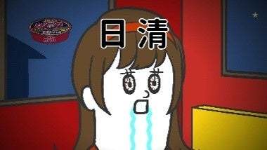 累計再生数2億回超えの「そろ谷のアニメっち」、あの「日清焼そばU.F.O.」とコラボ！新TVCM『そろ谷U.F.O.食べたやろ 篇』公開！