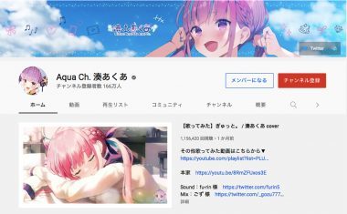 Z世代が選ぶ好きなVTuber、1位は湊あくあ、2位壱百満天原サロメ【Simeji調べ】