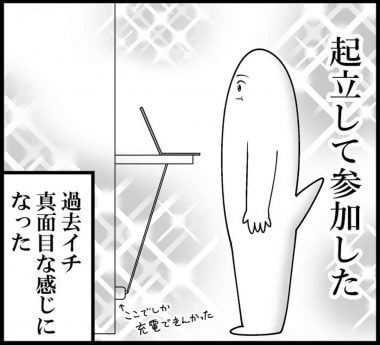 「ZOOM前あるある」漫画が話題 – なぜか直前で慌ててしまうのは世のならい…