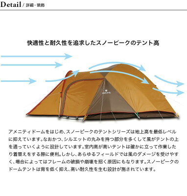 【2023】大型テントおすすめ１８選！人気ブランドの使いやすいテントを厳選！