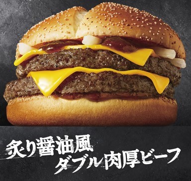 マクドナルド「サムライマック」1.5億食突破