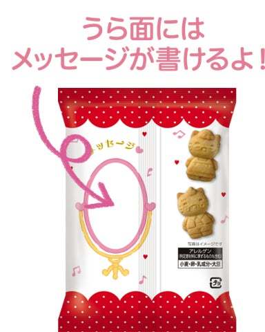 ミスターイトウからハローキティのビスケットが新発売！　 ハローキティ ビスケット5P 新発売