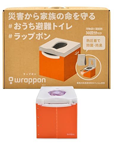 キャンピングカーのトイレは種類が豊富!?万が一に備えて自分にあったトイレを見つけよう!!