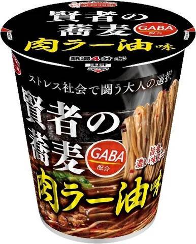 賢者の蕎麦　肉ラー油味　新発売