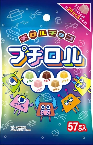 チロルチョコの24分の1サイズ！「プチロル〈プチロルズパック〉」がローソンで発売　味は全5種類