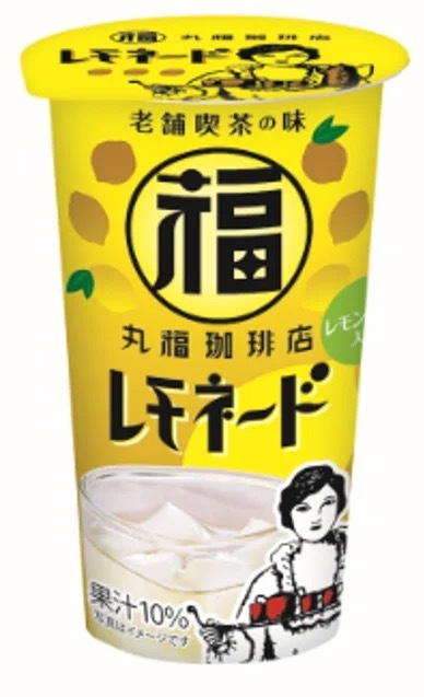 老舗喫茶店の本格的な味わいをご自宅でも♪『丸福珈琲店監修レモネード』『丸福珈琲店監修飲む珈琲ゼリー』を新発売!