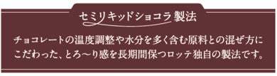 【冬季だけ】ラミー・バッカスに次ぐ、冬季限定の洋酒チョコからオレンジリキュールの代表格「グランマルニエ」が新登場！『グランマルニエ』 『ティーロワイヤル』2023年11月21日（火）より全国で発売