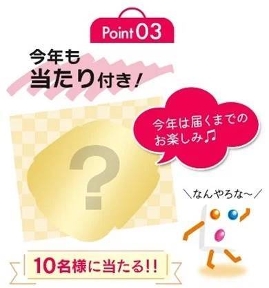 ＼ドン引きの最強ボリューム！今年はドドドーンと83種類+あたり付き／　UHA味覚糖のお菓子をどっさり米袋に詰め込みました！［数量限定］UHA味覚糖福袋2024