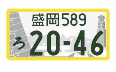 【2023年】軽自動車は白ナンバーに変更できない！申し込み方法や種類など解説