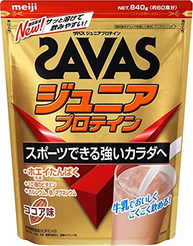 SAVAS(ザバス)のプロテインおすすめ15選！目的に合わせた選び方をご紹介！