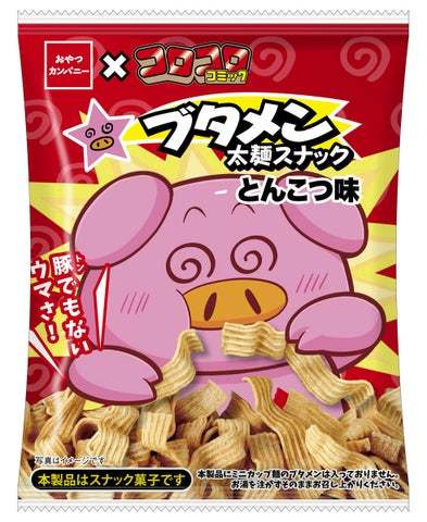 『コロコロコミック』連載中の「ブタメンくん」パッケージが目を引く『ブタメン太麺スナック（とんこつ味）』発売