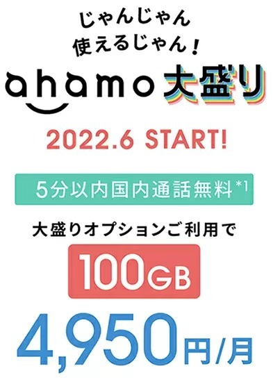 ドコモ、5Gエリアマップ更新　自宅はそろそろ5Gエリアに入っているかも