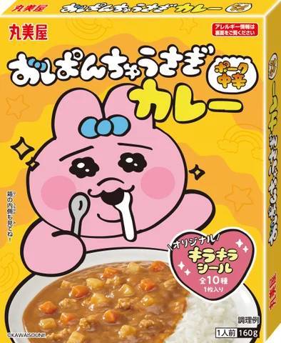 『おぱんちゅうさぎカレー＜ポーク中辛＞』 2024年2月22日（木）新発売