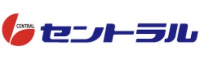 セントラル