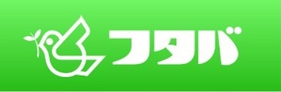 フタバ