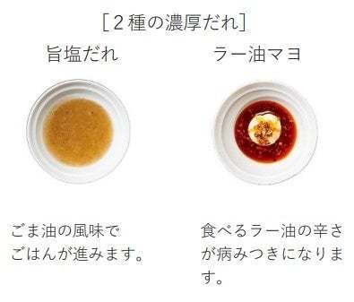 「やよい軒」こだわりの特撰シリーズ第一弾！新感覚 つけだれで味わう贅沢なから揚げ極みから揚げ定食[２種の和風だれ/２種の濃厚だれ]