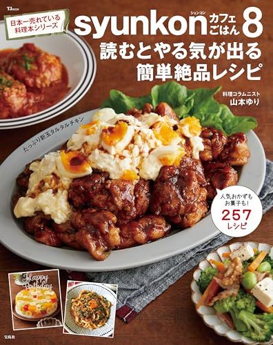 『相葉マナブ』相葉雅紀が絶賛した「ねぎマヨトースト」が激ウマ　食べごたえがスゴい