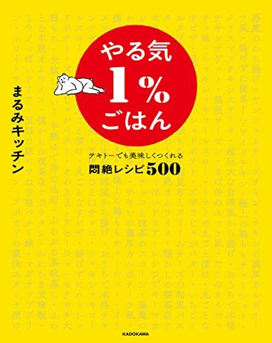 卵かけご飯に“あの調味料”を足すだけで…　秒で完食する「激ウマ韓国風TKG」に