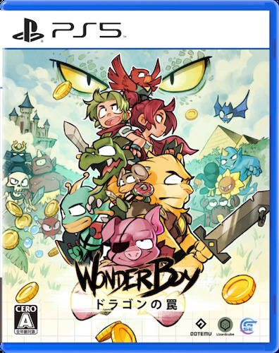 あの名作《WonderBoy：ドラゴンの罠》の 日本語パッケージ版が、本日2022年10月13日発売！