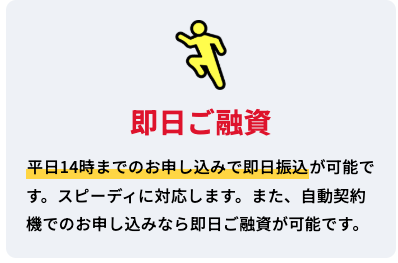 セントラルウェブサイト「6つの特徴」