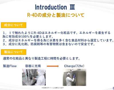 24時間でこんなに小顔に!? 最先端「波動美容」の実力がやばい