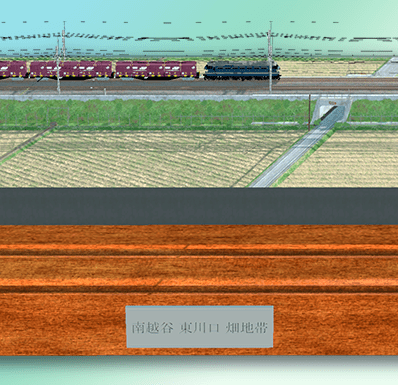 「デジプラコレクション まるごと鉄道！」 新車両『EF66 27 号機』を実装＆新たにお得なダイヤセットも登場！