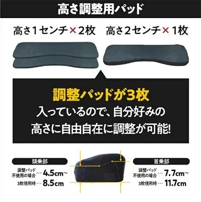 鍛えすぎて眠れない…を解決！　5段階の高さ調整ができる「マッチョ枕」