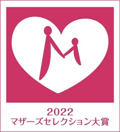 しまじろうと一緒に！キシリトール習慣！「キシリトールタブレット」がデザインリニューアル　2023年4月11日(火)より全国で発売