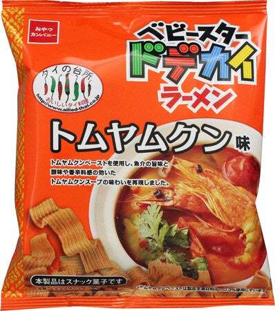 ベビースターラーメンとタイの台所がコラボ！ベビースタードデカイラーメン＜トムヤムクン味＞＜グリーンカレー味＞が期間限定で登場！