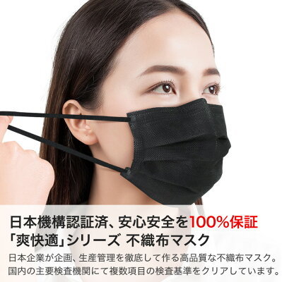黒マスクが流行っている理由はこれ!驚きの5つの効果や、その起源もご紹介!